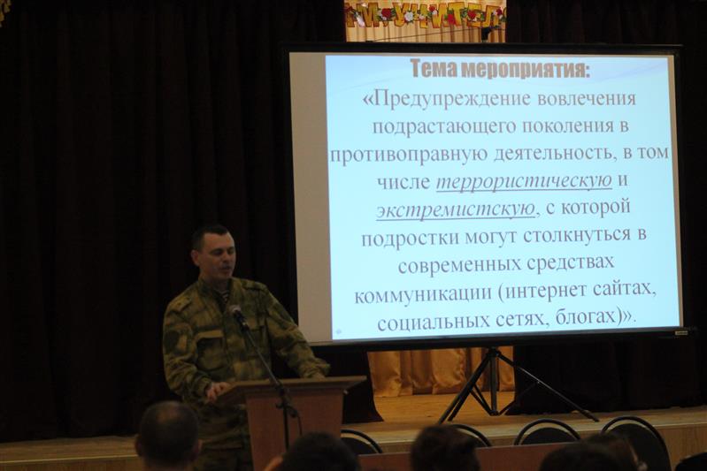 Росгвардейцы приняли участие в  форуме «Вместе против террора», организованном  силовыми структурами Белгородской области 