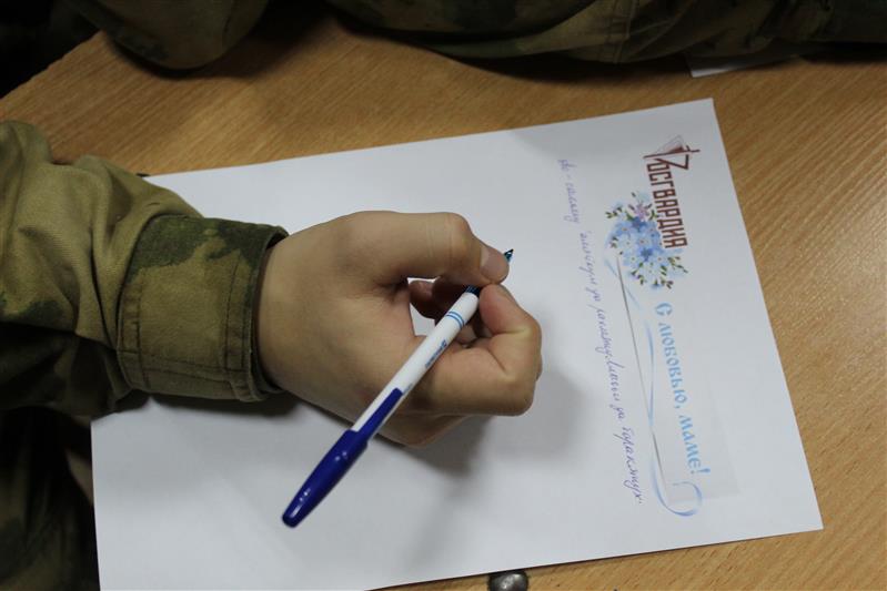 В трогательной акции «С любовью маме!» приняли участие военнослужащие Южного округа Росгвардии 