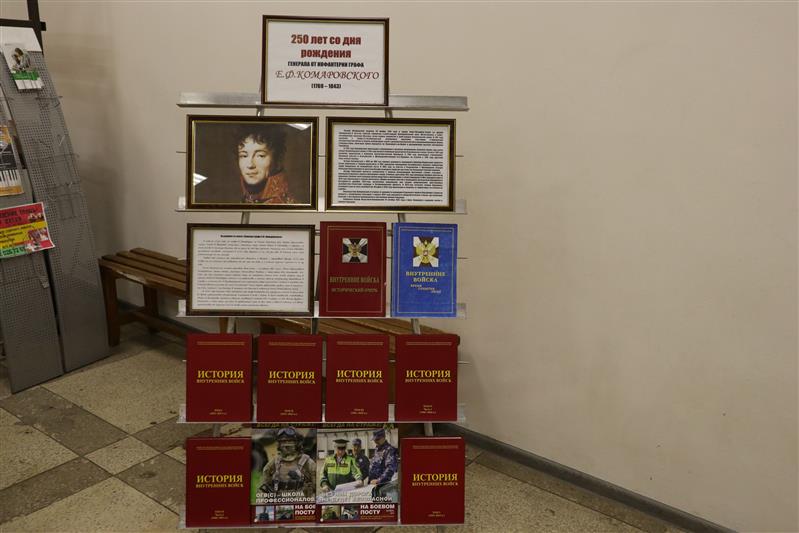 Ансамбль песни и пляски и оркестр Северо-Кавказского округа Росгвардии выступили в Пятигорске