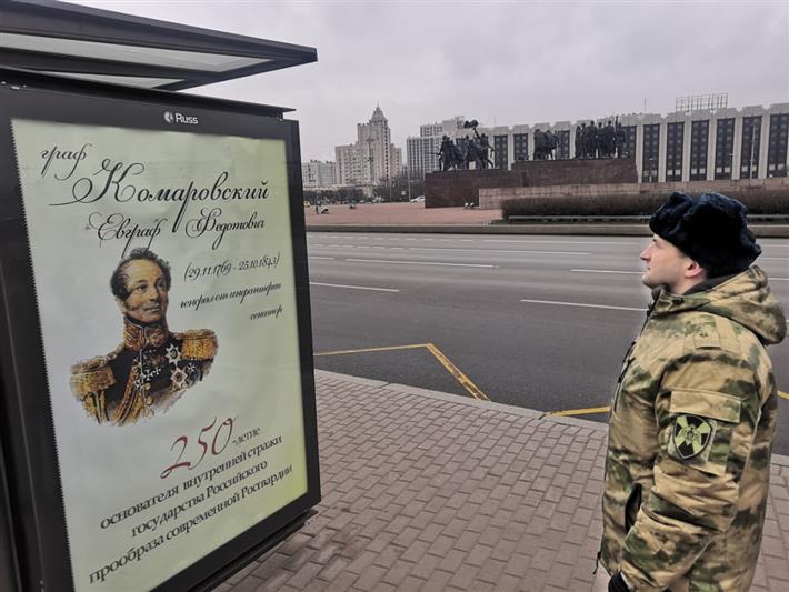 Для военнослужащих Росгвардии проводятся экскурсии по «маршруту Комаровского» в Санкт-Петербурге