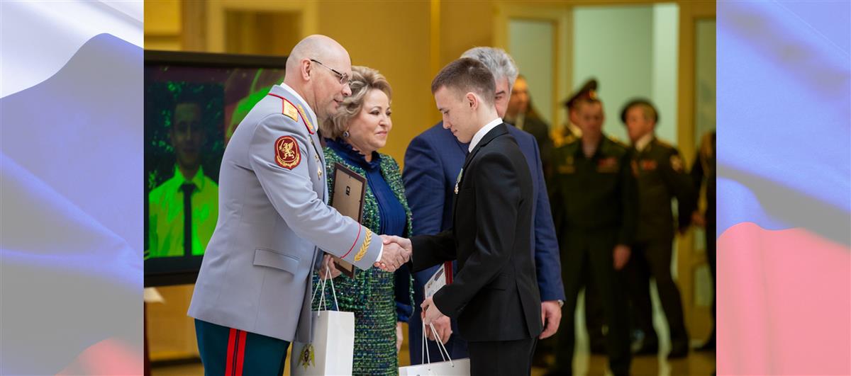 В Совете Федерации при поддержке Росгвардии состоялась церемония награждения участников Всероссийского проекта «Дети-герои»
