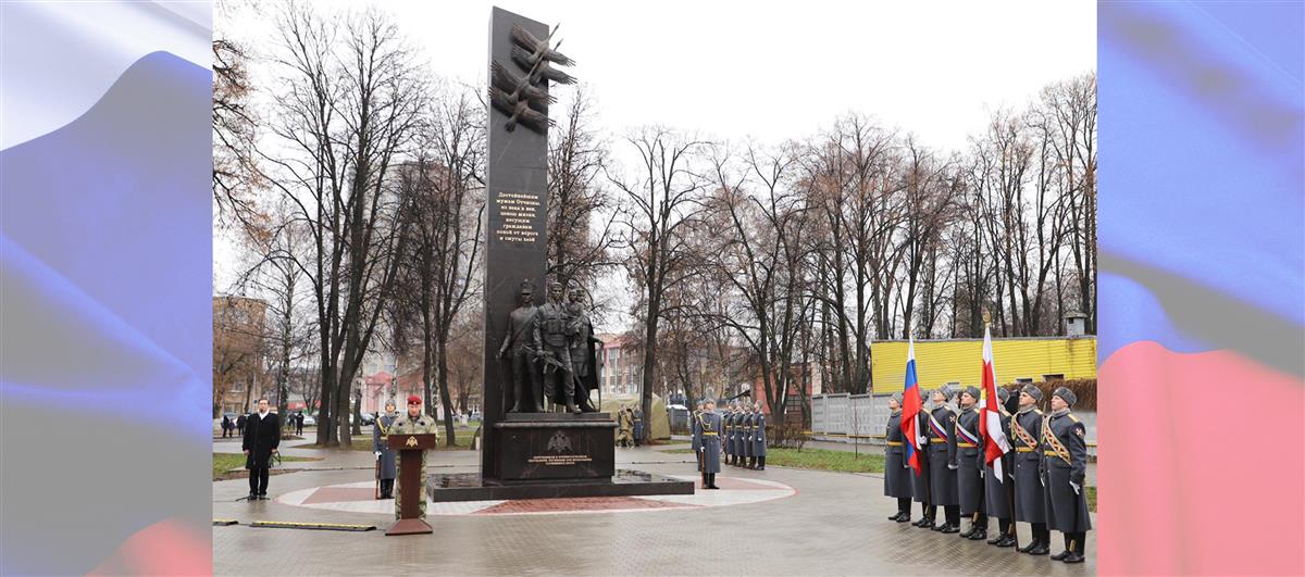 Генерал армии Виктор Золотов открыл в Рязани памятник сотрудникам и военнослужащим Росгвардии, погибшим при исполнении служебного долга
