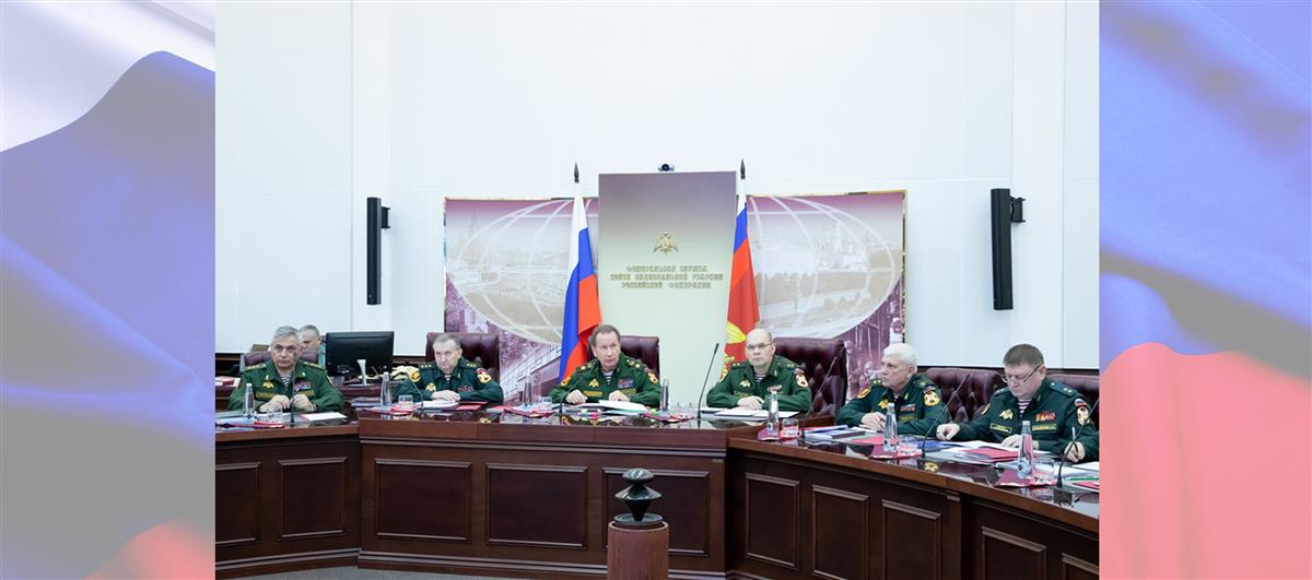 Заседание коллегии Росгвардии