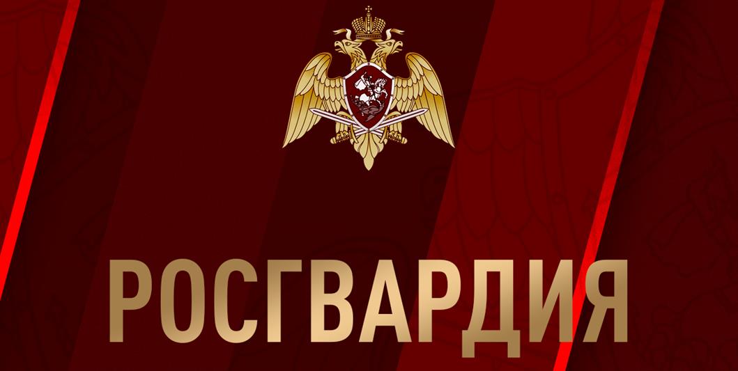 Росгвардия проверяет режим охраны в образовательных учреждениях Липецкой области