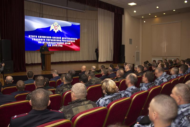На Кубани в региональном управлении Росгвардии подведены итоги служебно-боевой деятельности за 2019 год 