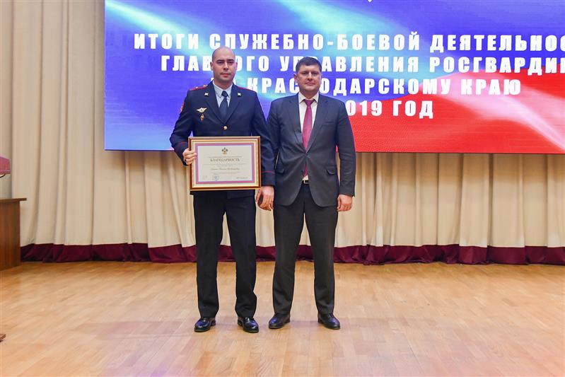 На Кубани в региональном управлении Росгвардии подведены итоги служебно-боевой деятельности за 2019 год 