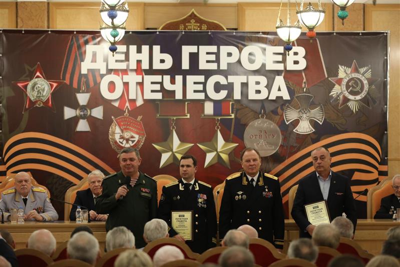 Представители Росгвардии приняли участие в торжественном собрании, посвящённом Дню Героев Отечества