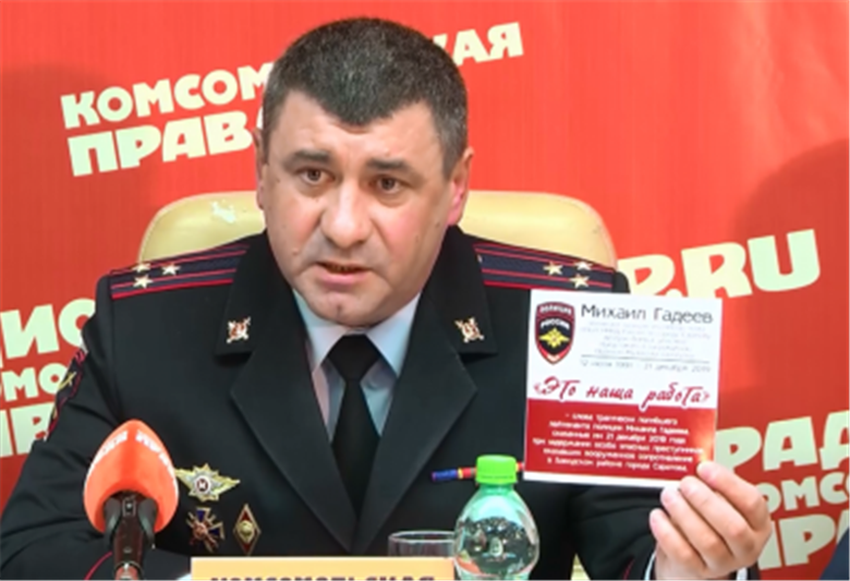 Саратовские росгвардейцы присоединятся к масштабной акции памяти погибшего офицера полиции Михаила Гадеева 