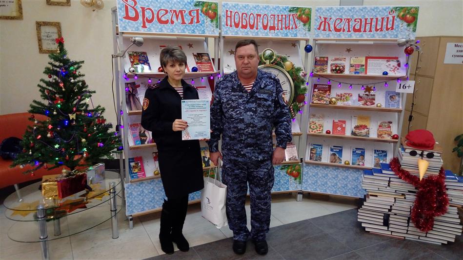 В Югре росгвардейцы присоединились к благотворительной акции для одиноких пенсионеров «От сердца к сердцу»