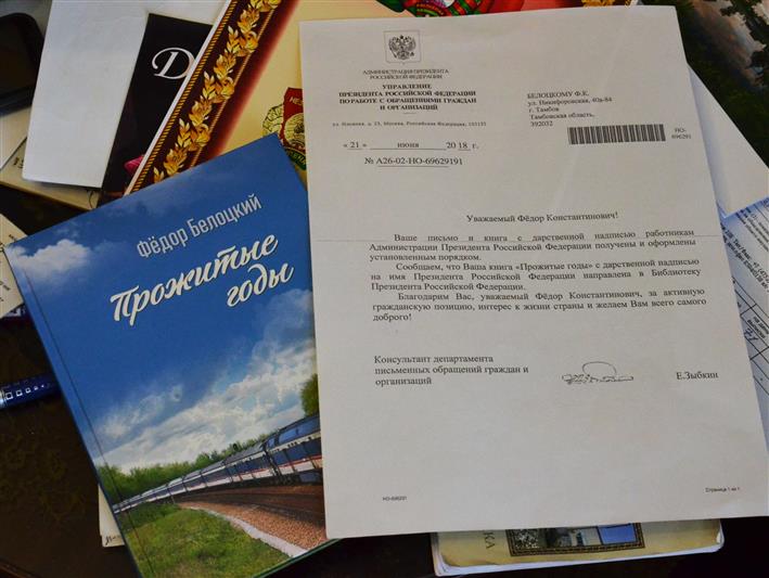 В Тамбове проходят мероприятия акции Росгвардии «Лица Победы. Летопись подвига» 