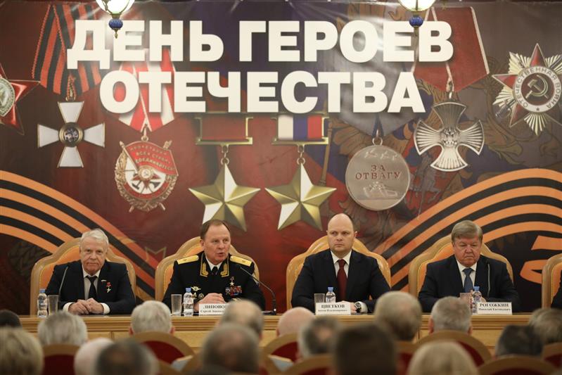 Представители Росгвардии приняли участие в торжественном собрании, посвящённом Дню Героев Отечества