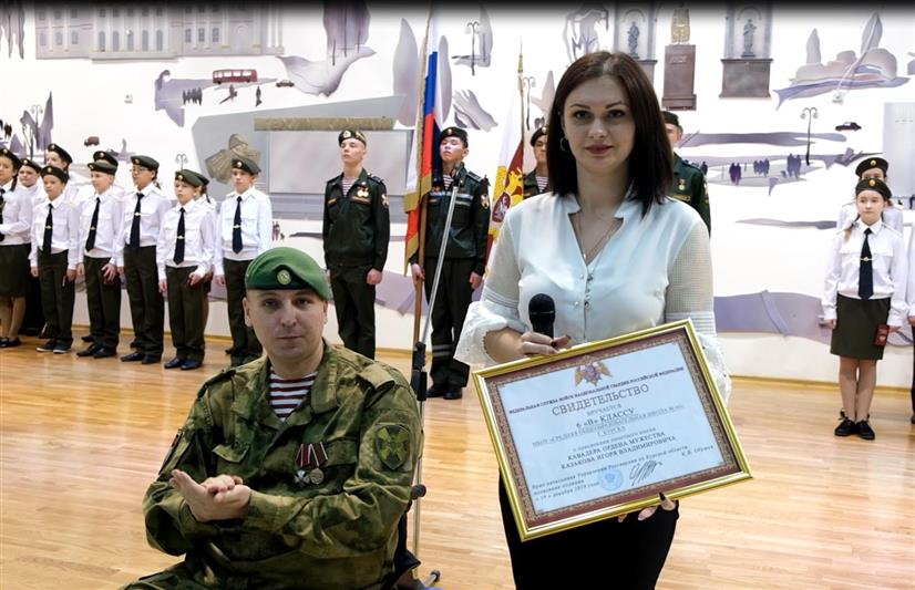 В Курске открылся кадетский класс Росгвардии имени кавалера ордена Мужества Игоря Казакова (видео)