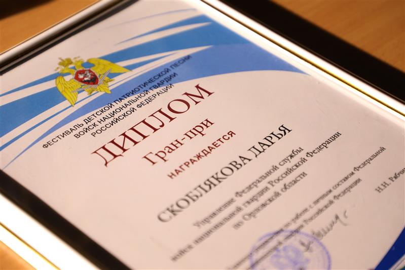 Фестиваль детской патриотической песни Росгвардии завершился гала-концертом победителей и лауреатов (фото, видео)