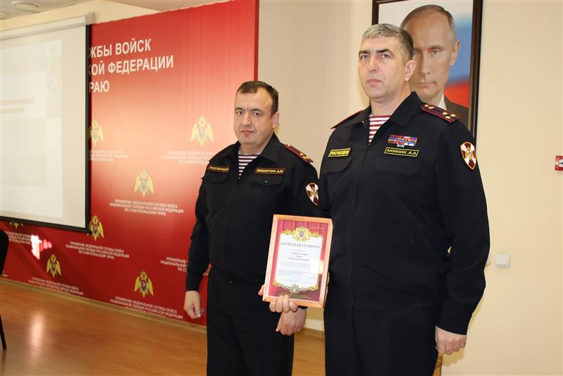 В Ставрополе подведены итоги служебно-боевой деятельности краевого управления Росгвардии за 2019 год