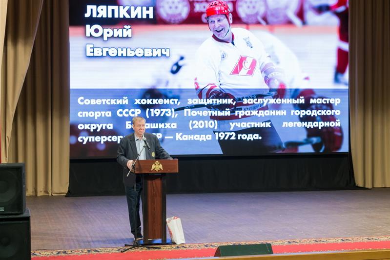 В Росгвардии состоялась встреча с легендарным хоккеистом Юрием Ляпкиным