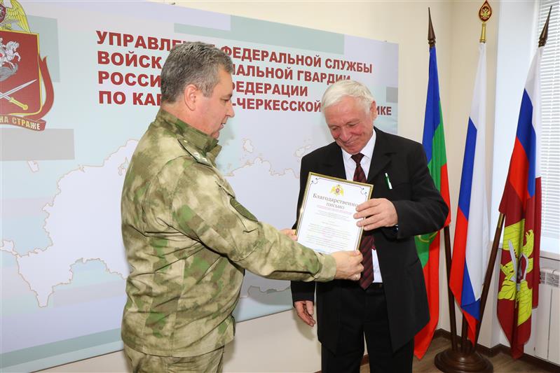 Руководство Управления Росгвардии по Карачаево-Черкесии отметило представителей региональных общественных организаций благодарственными письмами