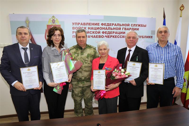 Руководство Управления Росгвардии по Карачаево-Черкесии отметило представителей региональных общественных организаций благодарственными письмами