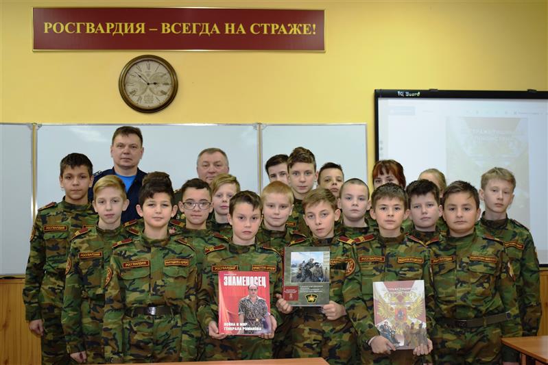 Ветеран Приволжского округа Росгвардии рассказал нижегородским кадетам о героях Отечества