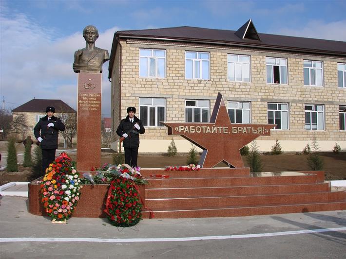 В Дагестане открыли памятник Герою России Магомеду Нурбагандову