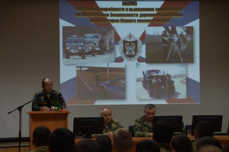 В Объединенной группировке войск (сил) на Северном Кавказе прошла конференция с  владельцами личного автотранспорта