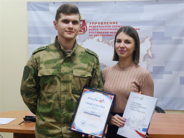Семья военнослужащего Росгвардии из Хакасии стала победителем регионального этапа конкурса «Семья года- 2019»