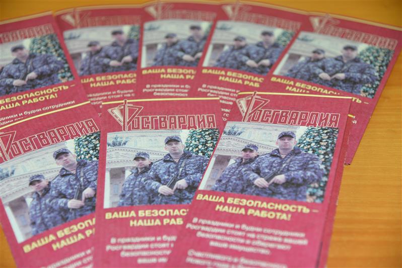 На Урале продолжается акция Росгвардии «Безопасный Новый год»