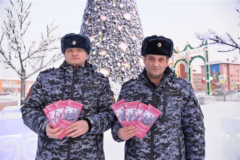 На Урале продолжается акция Росгвардии «Безопасный Новый год»