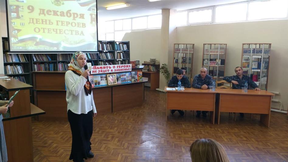 В Дагестане росгвардейцы приняли участие в памятных мероприятиях, приуроченных ко Дню Героев Отечества