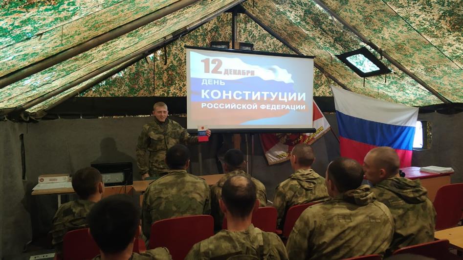 В Северо-Кавказском округе Росгвардии прошли мероприятия, посвященные Дню Конституции Российской Федерации