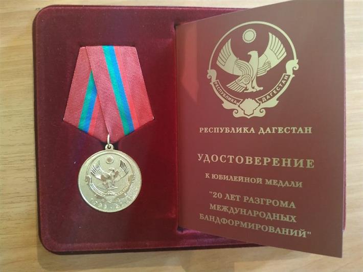 Родственникам погибших сотрудников ОМОН вручили юбилейные медали к 20-летию разгрома боевиков в Дагестане