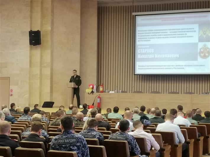 В Центральном аппарате Росгвардии проведён противопожарный инструктаж