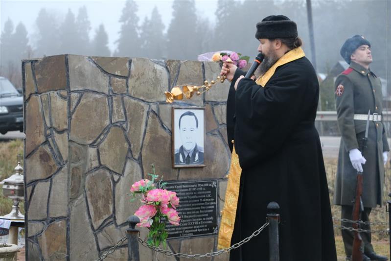 В Подмосковье состоялись памятные мероприятия, посвященные 85-летию со дня рождения генерал-полковника Юрия Шаталина