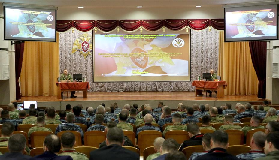 В Росгвардии открылась межведомственная конференция специалистов инженерных служб
