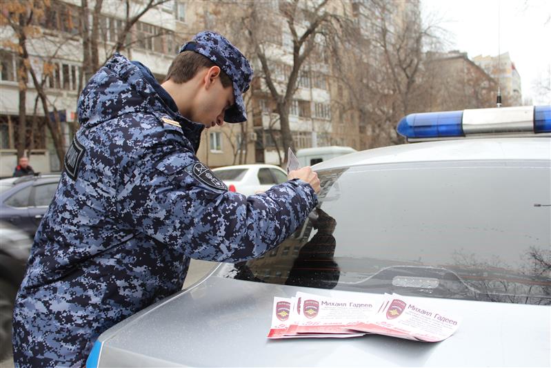 Саратовские росгвардейцы присоединятся к масштабной акции памяти погибшего офицера полиции Михаила Гадеева 