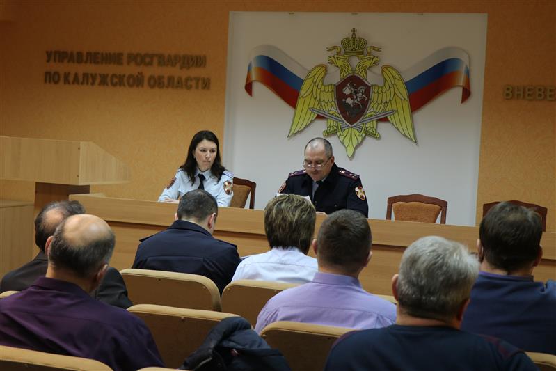 В калужском областном управлении Росгвардии прошло совещание с представителями ведомственной охраны и подразделений охраны юрлиц с особыми уставными задачами 