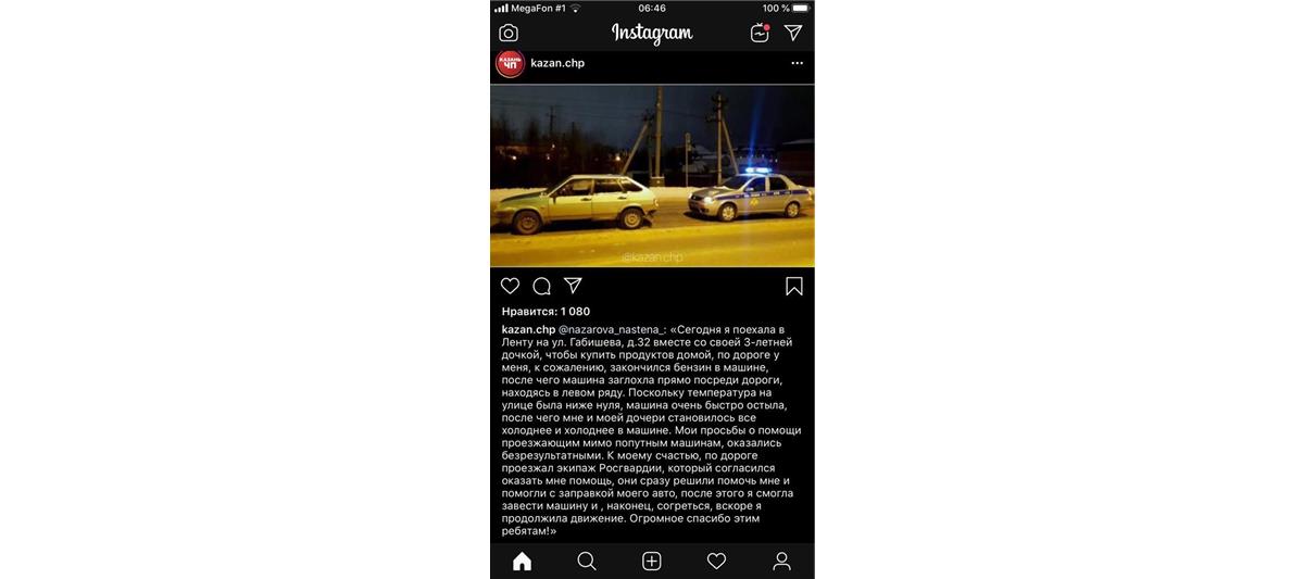 Казанские росгвардейцы оказали помощь автоледи с ребенком, которая попала в сложную ситуацию на дороге 