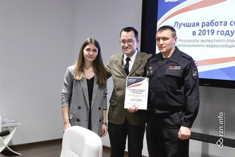 Представители рязанских СМИ высоко оценили работу пресс-службы регионального управления Росгвардии 
