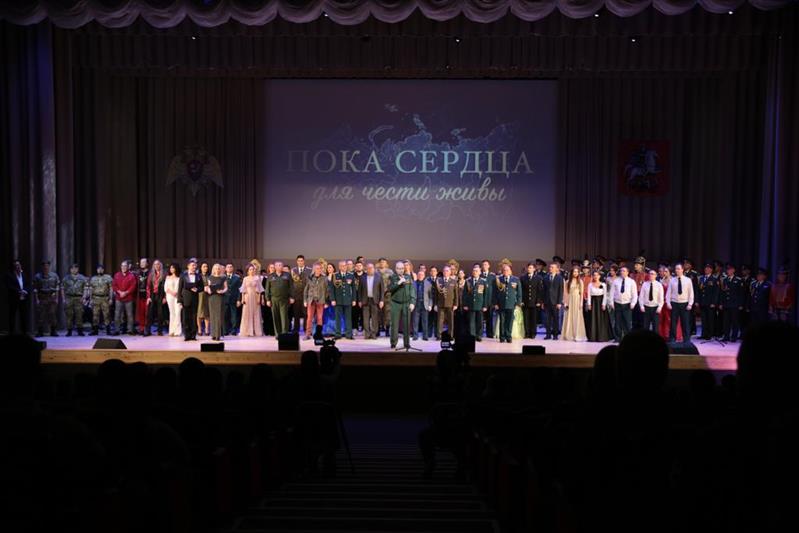 В МОСКВЕ СОСТОЯЛСЯ БЛАГОТВОРИТЕЛЬНЫЙ КОНЦЕРТ, ПОСВЯЩЕННЫЙ ВСЕРОССИЙСКОЙ АКЦИИ РОСГВАРДИИ «ПОКА СЕРДЦА ДЛЯ ЧЕСТИ ЖИВЫ…»