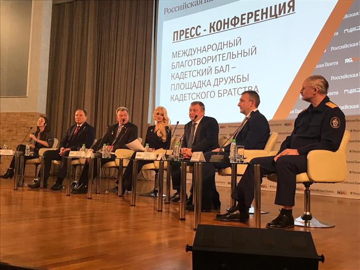 ОФИЦИАЛЬНЫЙ ПРЕДСТАВИТЕЛЬ РОСГВАРДИИ ВАЛЕРИЙ ГРИБАКИН ПРИНЯЛ УЧАСТИЕ В ПРЕСС-КОНФЕРЕНЦИИ, ПОСВЯЩЕННОЙ ПРОВЕДЕНИЮ IV МЕЖДУНАРОДНОГО БЛАГОТВОРИТЕЛЬНОГО КАДЕТСКОГО БАЛА