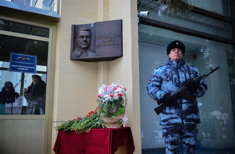 В Росгвардии прошли мероприятия, посвящённые Дню Героев Отечества