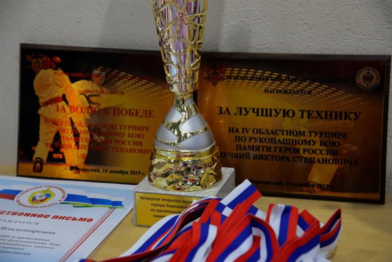 На Среднем Урале состоялся турнир по рукопашному бою памяти офицера ОМОН Героя России  Виктора Чечвия 