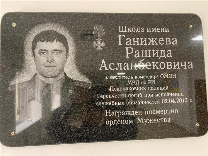 Сотрудники Росгвардии провели урок мужества в подшефной школе в Ингушетии