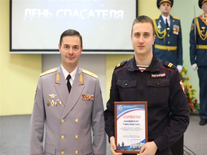 В Кузбассе наградили росгвардейцев за спасение людей