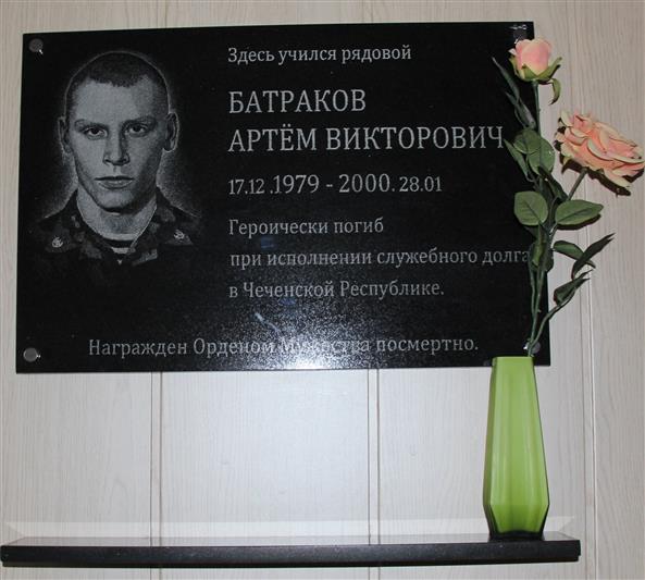 В Липецке почтили память военнослужащего войск правопорядка, погибшего при исполнении воинского долга 