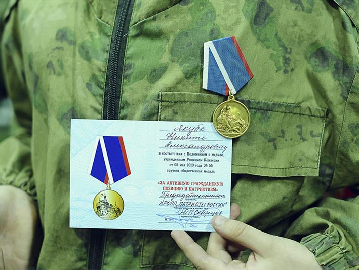 В Кузбассе подшефные Росгвардии удостоились награды «Юный патриот России»