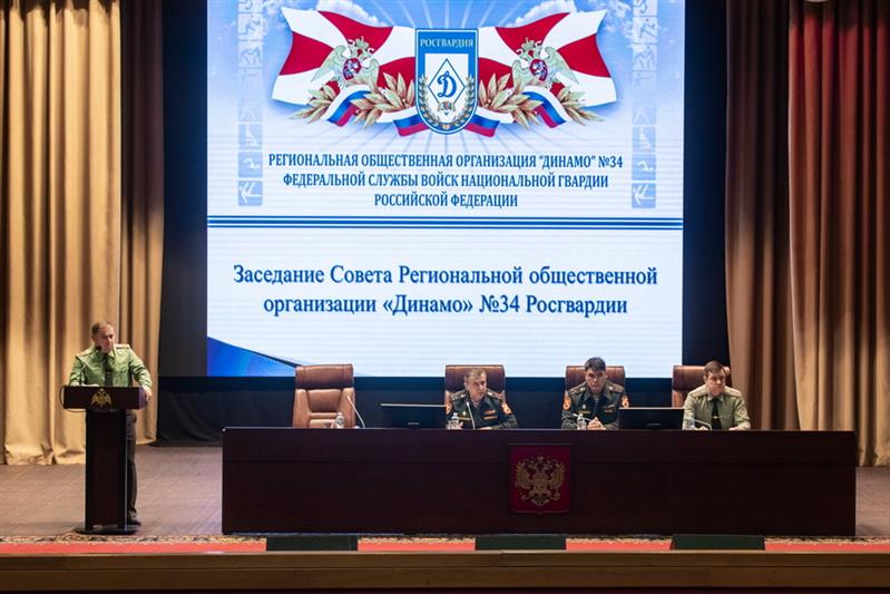 Подведены итоги Региональной общественной организации «Динамо» Росгвардии в 2019 году 