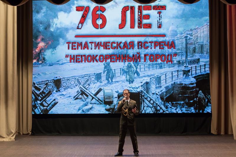 В Росгвардии состоялась тематическая встреча «Непокоренный город», посвящённая 76-летию снятия блокады Ленинграда