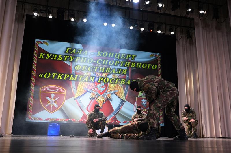 В Курске наградили финалистов регионального этапа культурно-спортивного фестиваля «Открытая Росгвардия»