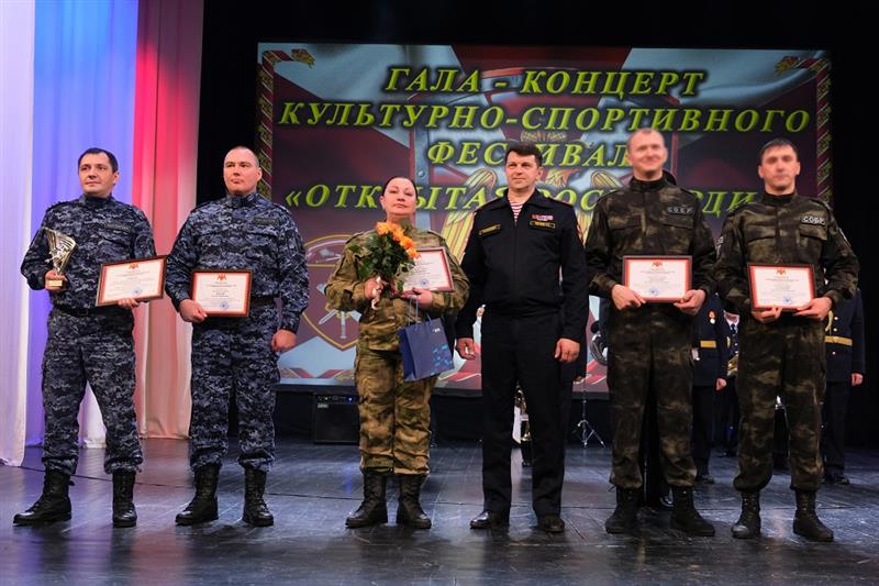 В Курске наградили финалистов регионального этапа культурно-спортивного фестиваля «Открытая Росгвардия»