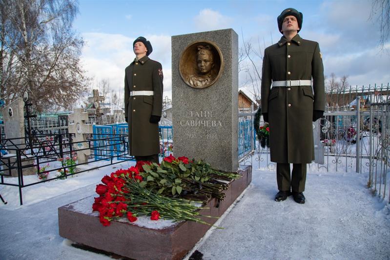 Памяти Тани Савичевой